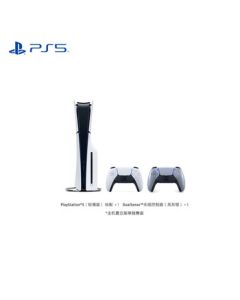 PlayStation Sony PS5 PlayStation5 Digital Edition (Slim) China Version PS5 Console Dual Controller Bundle (Light Gray Silver Controller)