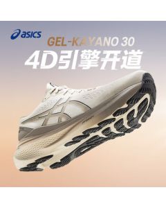 ASICS Men's Stability Running Shoes GEL-KAYANO 30 Beige 43.5