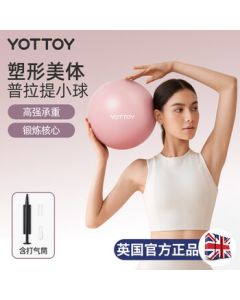 yottoy Pilates Mini Ball Swiss Yoga Ball 25cm for Waist Shaping, Hip Lifting, Fitness, Gymnastics, and Balance Exercise