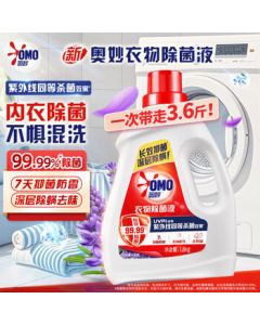 OMO Laundry & Sock Disinfectant Liquid, Cedarwood & Lavender, 3.6 Jin, Eliminates Odors, Kills 99.99% of Bacteria & Dust Mites