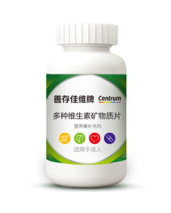 Centrum Men & Women Family Multivitamin with B Complex, B12, Vitamin C, E, D3, Calcium, Iron, Folic Acid, and Multiple Minerals - 120 Tablets