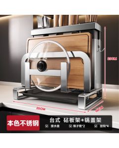 Meichu Story Knife Holder Kitchen Storage Rack Stainless Steel Knife and Cutting Board Organizer with Utensil and Chopstick Storage