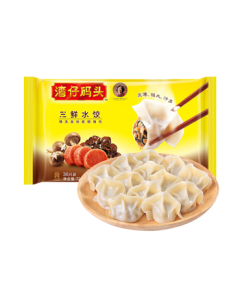 Wanchai Ferry Three-Delicacies Dumplings 1320g (66 Pieces) Breakfast Quick Meal Semi-Finished Pasta Frozen Dumplings