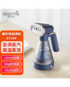 Deerma Garment Steamer, Steam Iron for Home Use, Foldable Electric Iron, Compact Handheld DEM-GT10X