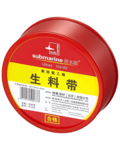 Submarine PTFE Thread Seal Tape - High-Temperature Resistant, Extra Long & Thick Waterproof Tape for Angle Valves and Faucets (Red - Standard Household Use)