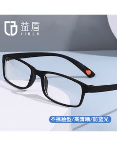 Yidun Ultra-Light TR Unisex Reading Glasses for Presbyopia, Fashionable Men's and Women's Reading Glasses 200 Degree