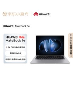 Huawei MateBook 14 Core Ultra Laptop Ultra5 32G 1T 2.8K OLED Touch Handwriting Screen Office & Study Laptop Deep Space Gray