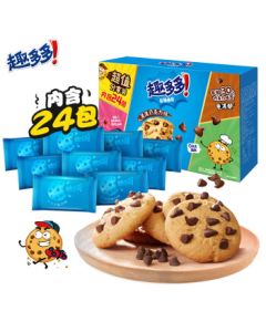 Choco Chips Crispy Cookies Classic Chocolate Flavor 510g (24 Packs) Snack for Breakfast or Afternoon Tea