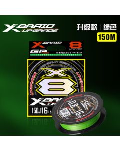 YGKX-BRAID Upgrade PE X8 Green 150m 0.8#