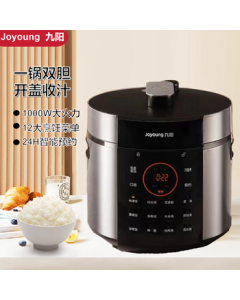 Joyoung Home 5L Electric Pressure Cooker 1000W High Power 4-5 Person Adjustable Texture 12 Functions Dual Pot JYY-50C3 (C)