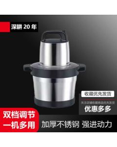 Yingbai Commercial Garlic Grinder Electric Garlic Press Garlic Mincer Garlic Chopper and Ginger Garlic Crusher 3L Steel Head Steel Cup