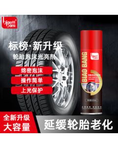 Biaobang Tire Foam Brightener 620ml, Car Tire Wax Polish, Cleaner & Gloss Protector