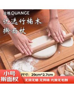 QUANGE Wooden Rolling Pin for Home Use - Small Size 29cm, Dough Roller Pastry Stick, Dumpling Wrapper Tool