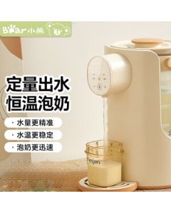 Bear (HWM) Smart Constant Temperature Kettle Baby Bottle Maker Automatic Quantitative Water Dispenser Milk Warmer TNQ-C20U5