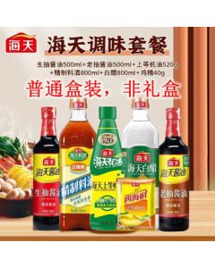 Haitian Combo Six-Piece Set: Light Soy Sauce, Dark Soy Sauce, Premium Oyster Sauce, Refined Cooking Wine, 9° White Vinegar (No Gift Box)