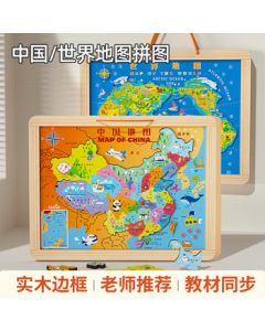 Muwanz Magnetic China Map & World Map 2-in-1 Puzzle, Early Education Geography Toy with Solid Wood Frame, Wooden Gift for Kids