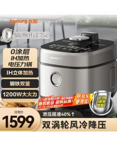 Joyoung Quiet Dual-Chamber Noise-Reducing Valve Electric Pressure Cooker 5L with Dual Pots, 0 Coating 316 Stainless Steel, Fast Air-Cooled Pressure Release, Open Lid Rice Cooker 50IHS15