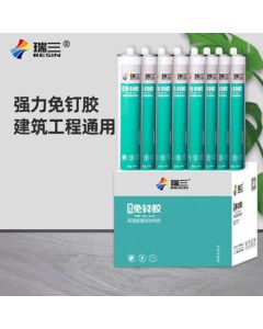 Ruisan Glass Glue - Special No-Nail Adhesive for Advertising Letters, Waterproof, High-Strength Flexible Type (A4 Porcelain White Glue), Unit: Bottle