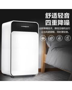 Eurgeen Home Dehumidifier 12L OJ-129E for Bedroom & Villa, Moisture Absorber & Dryer, 2-20㎡, 12L/Day