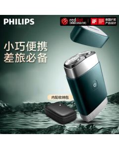 PHILIPS Electric Shaver, Portable Travel Shaver with Black Blade, Automatic Razor, Full Body Washable, 1-Hour Quick Charge, Clean and Practical PQ889/06 Alpine Green