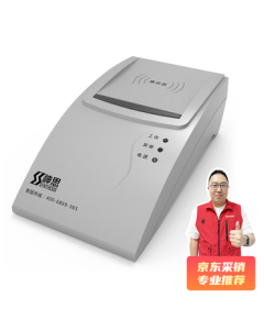 Shensi SS628(100) ID Card Reader, 2nd Generation ID Card Scanner, ID Card Identification Device, Resident Identity Card Reader