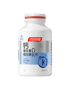 By-health Calcium Citrate with Vitamin D3 200 Tablets - Calcium Supplement for Middle-aged, Elderly, Adults, and Pregnant Women - Mid-Autumn Festival Gift