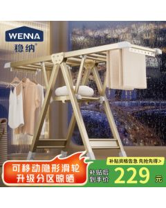 Wenna Clothes Drying Rack Floor Folding Clothes Rack Wing Shape Clothes Airer Drying Pole Blanket Drying Folding Laundry Rack