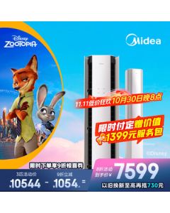 Midea 3HP Wind-Free Ultra Grade-1 Energy Efficiency Floor Standing Air Conditioner KFR-72LW/N8WF1