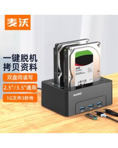 MAIWO K3082H USB 3.0 Hard Drive Dock for 3.5/2.5-inch SATA HDD/SSD with USB Hub and Copy Function - Black