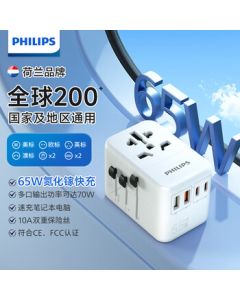 Philips (PHILIPS) PD65W Fast Charging International Travel Adapter / Universal Socket Converter for UK, US, EU, AU, Japan, South Korea, Singapore / 2A2C Charging 1008P White