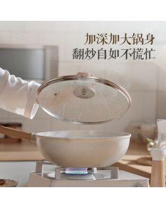 SUPOR Wok Non-Stick Frying Pan with Low Smoke for Induction Cooker and Gas Stove [4x National Standard Wear Resistance] 30cm for 2-3 People