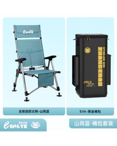 Lingte Lingte Fishing Chair Reclining All-Terrain Fishing Stool Foldable Portable Full-Gathering European-Style Large Fishing Chair + EVA Bucket Bag