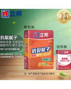 Nippon Anti-Crack Surface Layer Putty Powder - Interior Wall Bagged Putty for Home Use, Indoor Wall Repair and Leveling