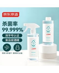 JingDong JingZao 75% Alcohol Spray Family Pack 500ml*2 Bottles, Alcohol Disinfectant for Home, Kids, Office, Antibacterial