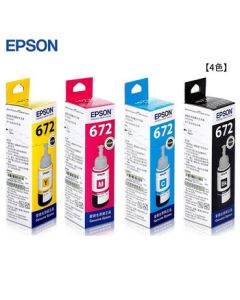 Epson (EPSON) 672 Ink Cartridge Set T6721-T6724 for L360/L351/L313/L310/L363/L485/L383/L380 Printers