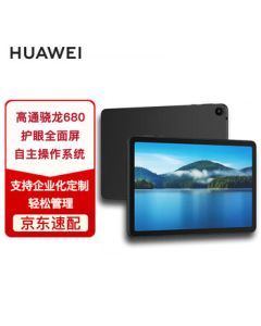 HUAWEI Tablet Huawei Qiyun C5e 10.4-inch Snapdragon 680 HD Large Screen for Study and Business Use Huawei Tablet 4GB+64GB WIFI Obsidian Black