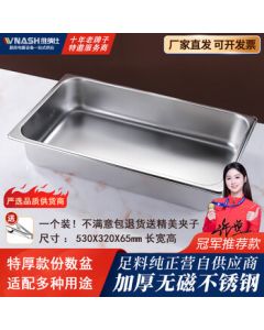 Venus Stainless Steel Portion Pan Buffet Chafing Dish Rectangle Food Pan 1/1 Shallow Pan
