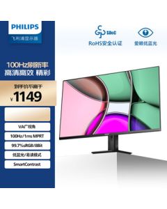 Philips 31.5-inch 100Hz Low Blue Light Flicker-Free 3000:1 High Contrast HDMI+VGA Energy-Saving Certified Office Monitor Display 32E1N1100L