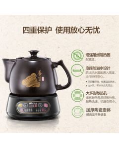Bear (Bear) Herbal Medicine Pot, Traditional Chinese Medicine Pot, Electric Ceramic Slow Cooker, Health Pot, 3L Large Capacity Detachable Ceramic JYH-A30A1