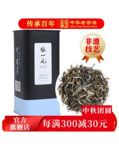 Zhang Yiyuan Jasmine Tea Snow Bud Spring Tea Strong Aroma Nine-Time Scented Special Gift 100g Canned