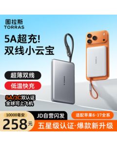 TORRAS Magnetic Power Bank with 3C Certification, Airplane-Approved, Built-in Dual Fast Charging Cables, 10000mAh Ultra-Thin Portable Charger for iPhone 17 & Huawei (Gray)