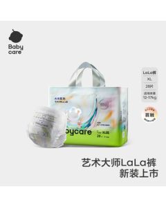 babycare Master Artist Quick-Dry Training Pants XL 28pcs (12-17kg) Breathable Diapers, Non-Cloth Diapers