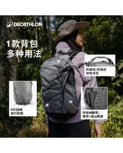 Decathlon MH900 Hiking Backpack Lightweight Breathable Large Capacity 25L-5058535
