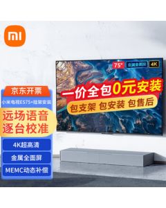 Xiaomi (MI) 75-inch 4K Ultra HD Multi-Zone Backlight L75M7-ES Xiaomi TV ES75 + Wall Mount Installation All-Inclusive Price Old and New Models Random