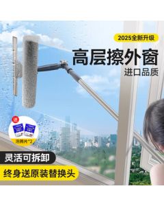 TinClean Window Cleaning Tool - Dual-Sided Scraper for High-Rise Windows, Household Cleaning Brush for Glass and Mirrors