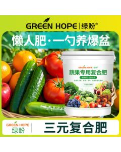 Green Hope NPK Compound Fertilizer All-Purpose for Vegetables, Fruits, Flowers, and Plants - 2500g