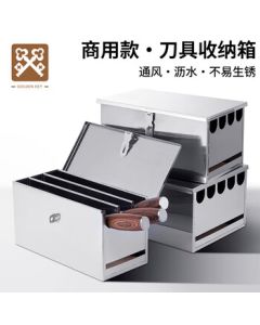 Golden Key (GOLDEN KEY) Stainless Steel Five-Compartment Professional Hotel Knife Box Commercial Kitchen Knife Storage Case with Lid GK-DX500