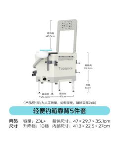 Jiadiani Topspace Custom Fishing Box 23L Lightweight Multi-functional Fishing Box