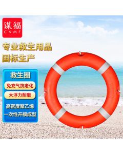 Moufu CNMF 8145 Series National Standard Lifebuoy, All-Plastic Adult Lifebuoy, Life Float Ring, Thickened Lifebuoy for Inland and Open Sea Rescue (Standard Lifebuoy)