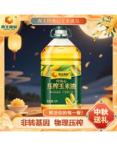 Xiwang Cooking Oil Linglong Heart Corn Oil 5L Non-GMO Physical Pressing Mid-Autumn Festival Gift